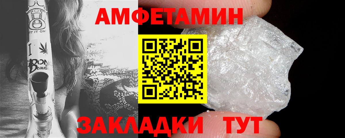 АМФ VHQ Биробиджан