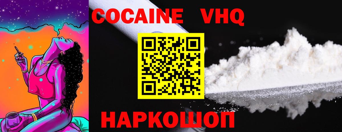 Бошки Шишки Биробиджан