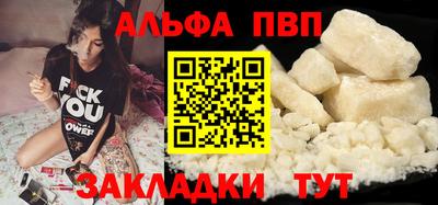 метадон Комсомольск-на-Амуре