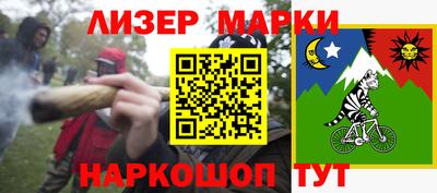метадон Комсомольск-на-Амуре
