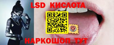 гидропоника Конаково