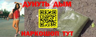 метадон Комсомольск-на-Амуре