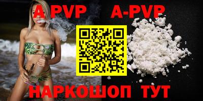 прущая мука Коммунар