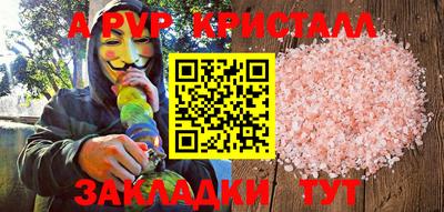 метадон Комсомольск-на-Амуре