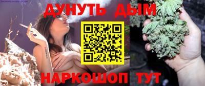 прущая мука Коммунар