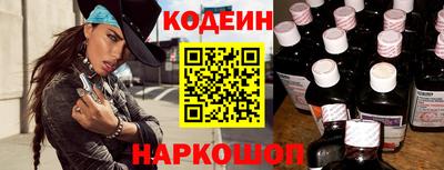 кокаин премиум Кинель