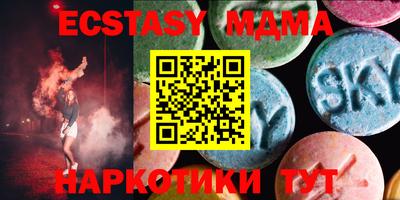 прущая мука Коммунар