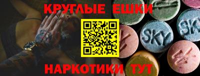 гидра Кингисепп