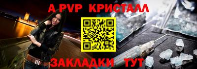 метадон Комсомольск-на-Амуре