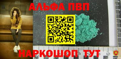 метадон Комсомольск-на-Амуре