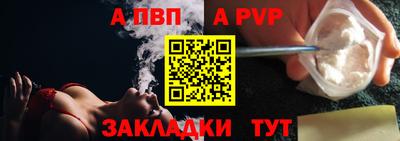 кокаин премиум Кинель
