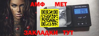 метадон Комсомольск-на-Амуре