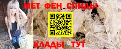 метадон Комсомольск-на-Амуре