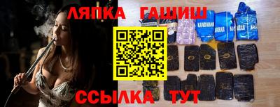 гидра Кингисепп