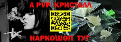прущая мука Коммунар
