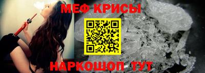 метадон Комсомольск-на-Амуре