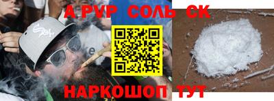 метадон Комсомольск-на-Амуре