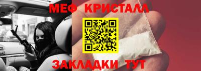 прущая мука Коммунар