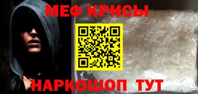 метадон Комсомольск-на-Амуре