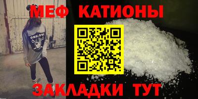 прущая мука Коммунар