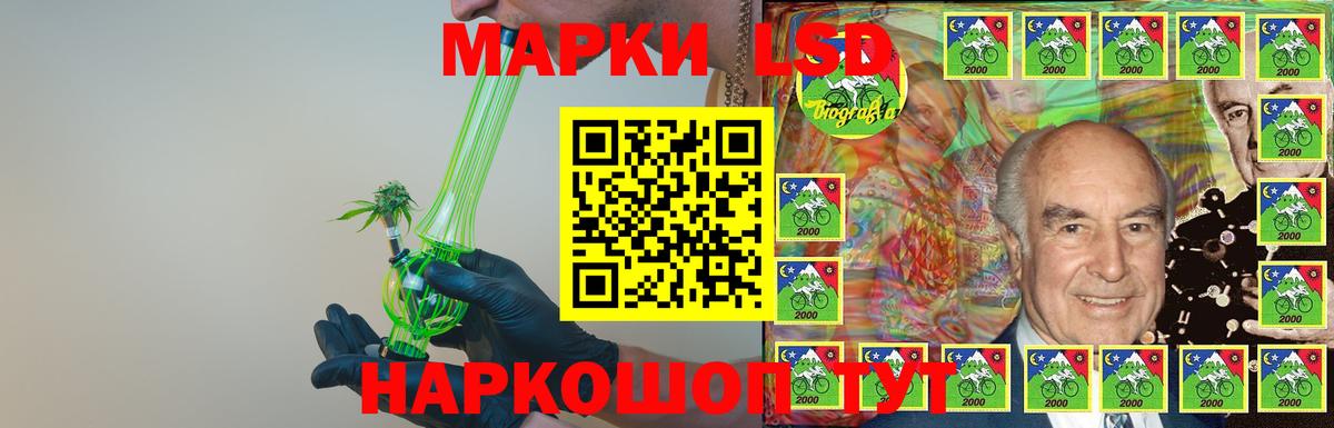 Лсд 25 экстази ecstasy Биробиджан