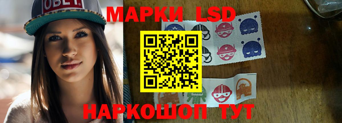 Биробиджан  ЛСД экстази кислота  Вход с VPN 