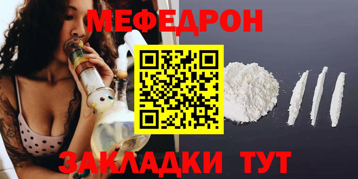 Гашиш  Вход с VPN  Марихуана  Биробиджан  Мефедрон  