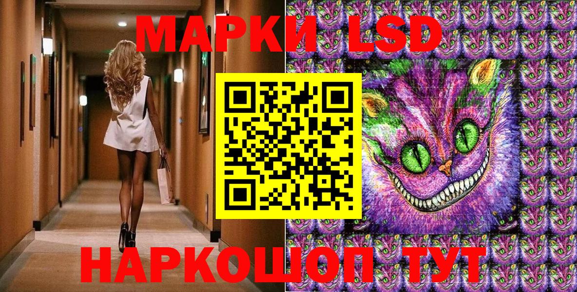 Марки N-bome 1500мкг  Вход с VPN  Биробиджан  Марки N-bome 1500мкг 