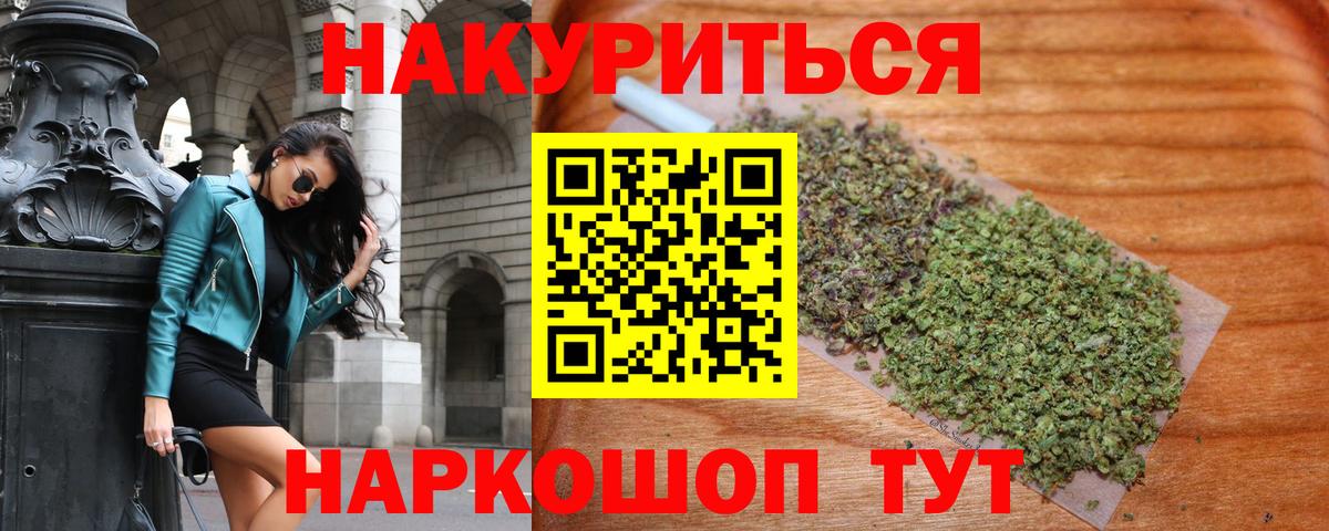 Канабис семена  Марихуана тримм  Вход с VPN  Марихуана VHQ  Биробиджан 